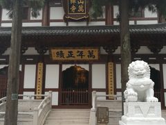 -径山寺