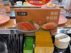 -争鲜回转寿司(东方银座店)