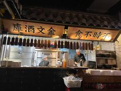 -桂满陇-西湖船宴(西单大悦城店)