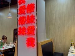 -傣妹火锅(四川北路店)