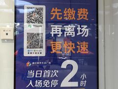 -浦江城市生活广场(江月路店)