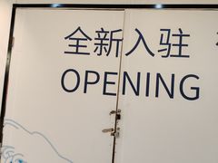 -万达广场(宝山店)