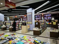 -新华书店(学府大道店)