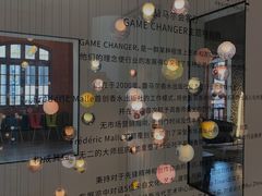 -设计共和 Design Republic(江宁路店)