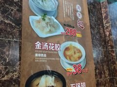 -海鲜街菜馆(海珠南路店)