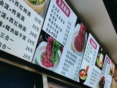 -手擀菠菜面(西康路店)