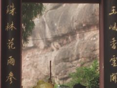 -天台山赤城山景区