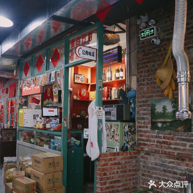 深圳探店| 复古怀旧风地摊烤肉