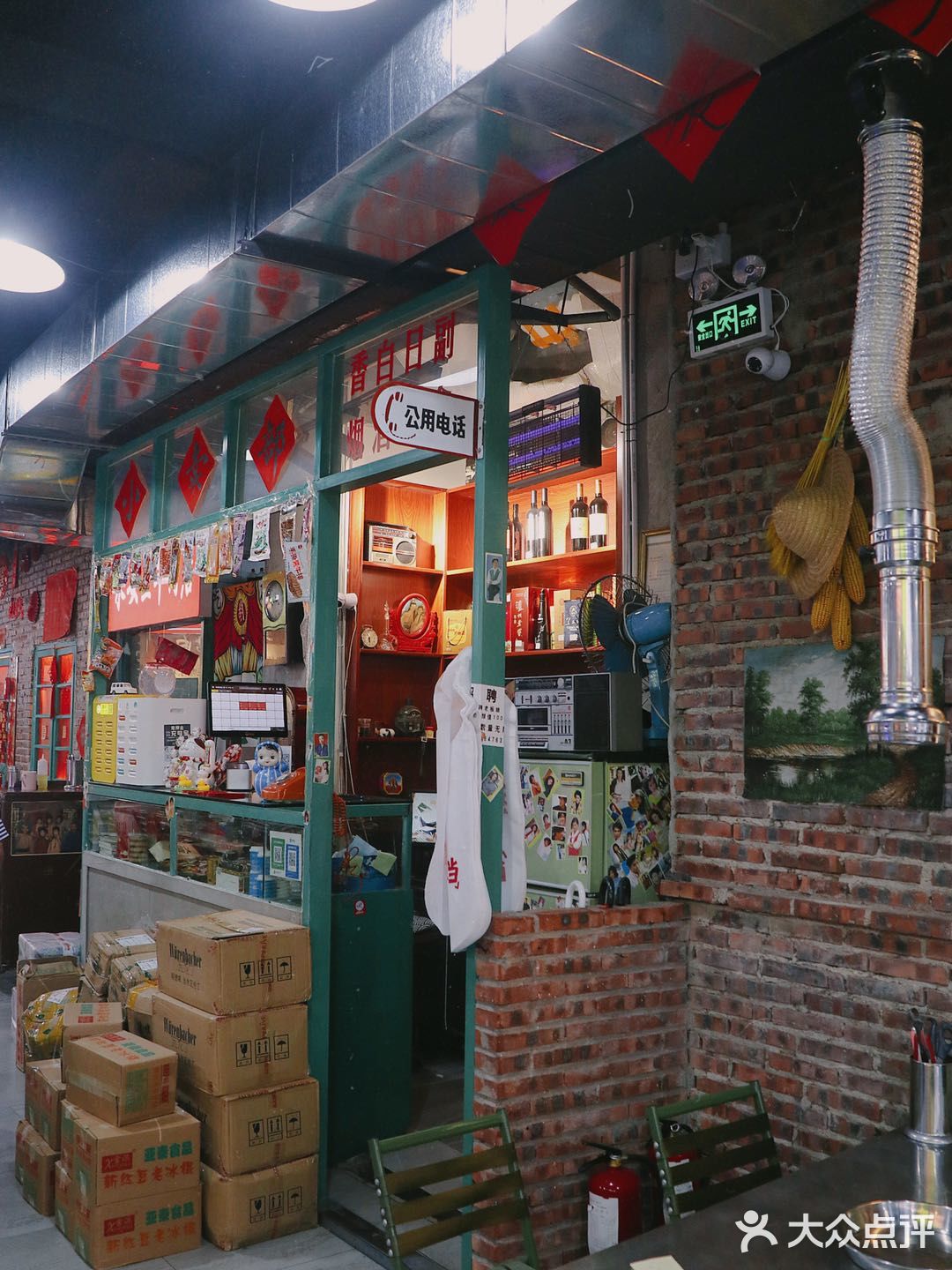 深圳探店| 复古怀旧风地摊烤肉