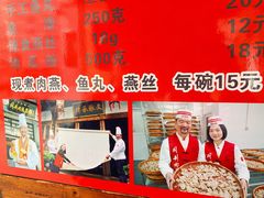 -同利肉燕老铺(澳门路店)