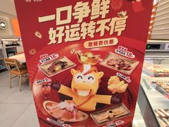 -争鲜回转寿司(东方银座店)