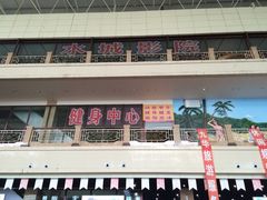 九华山温泉水城-九华山酒店温泉