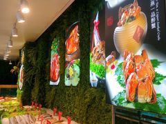 -宝燕海鲜(好爱店)