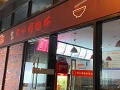 门面-陈记柳州螺蛳粉(大坪店)