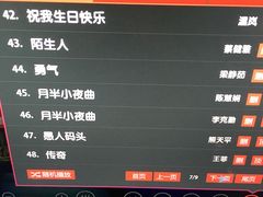 -好乐迪(紫荆广场店)