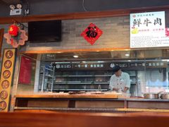 -海汕记·潮汕鲜牛肉火锅·自助