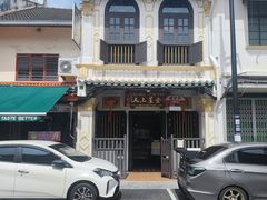 -马六甲鸡场街