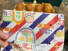 -美芝莲(领展购物广场中关村店)