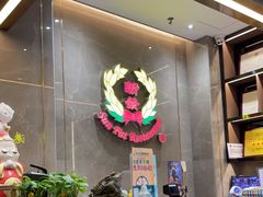 -香港新发烧腊茶餐厅(水围店)