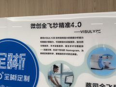 -西安普瑞眼科医院·近视手术·视力防控