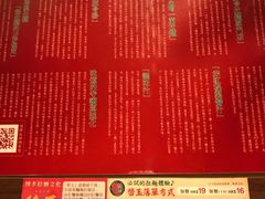 -一蘭拉面(铜锣湾店)
