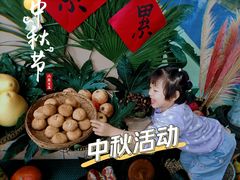 -培奇全纳幼儿园(苹果谷园区)