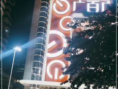 -麦当劳(北京路广百广场店)