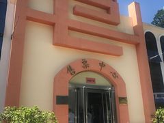 -栾川竹海野生动物园