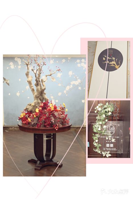 卫鼎轩·曹公馆(鼓楼店)图片