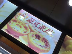 -五福心语(昆明路店)
