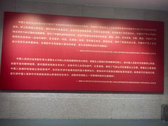 -沈阳“九·一八”历史博物馆