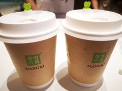 -奈雪的茶(时代天街店)