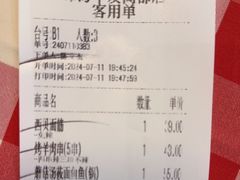 -西贝(华发商都店)