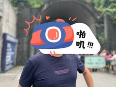 -816工程景区