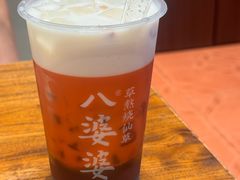 -八婆婆烧仙草(中山路店)