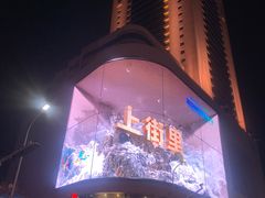 -上街里市集(悦喜客来广场店)