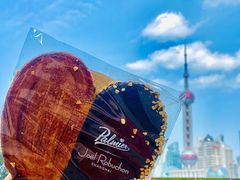 -Salon de The de Joel Robuchon(外滩18号店)