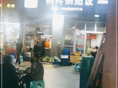 -桐梓锅贴饺(桃源东路店)