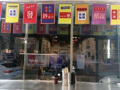 -都谷包子(天一广场店)