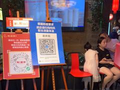 等位区-陈渡桥老火锅(清潭店)