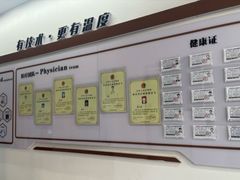 -派联宠物医院·24h·CT·异宠