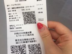 -CGV影城(悦荟4DX店)