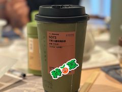-奈雪茶院·茶室茶馆(广州粤海天地店)