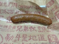 -遇见小面(站西路店)
