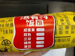 -永和大王(龙德广场店)