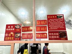 -贡椒鱼老店·雅安十大名店