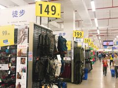 -迪卡侬(观山店)