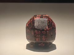 -陕西历史博物馆