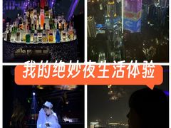 -苏丝的天空高空酒吧Suzie's Sky Bar