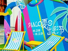 -HALO广场(梨园路店)